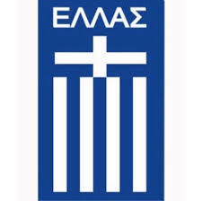 Εθνική – Κατάταξη