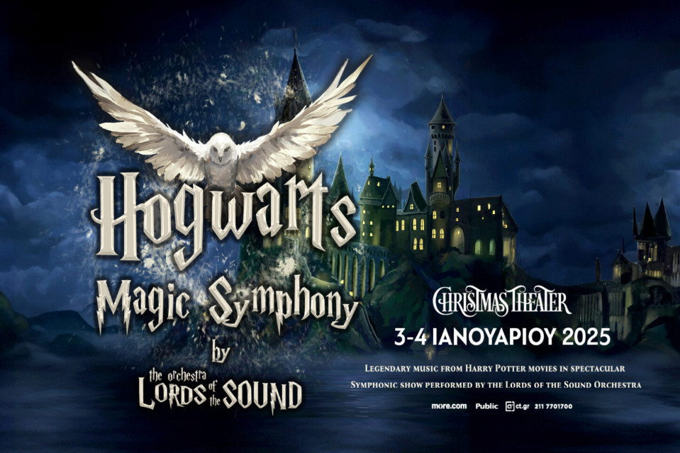 Η Lords of the Sound Orchestra ”Hogwarts Magic Symphony” στο Christmas Theater.