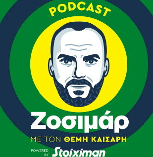 Ζοσιμάρ