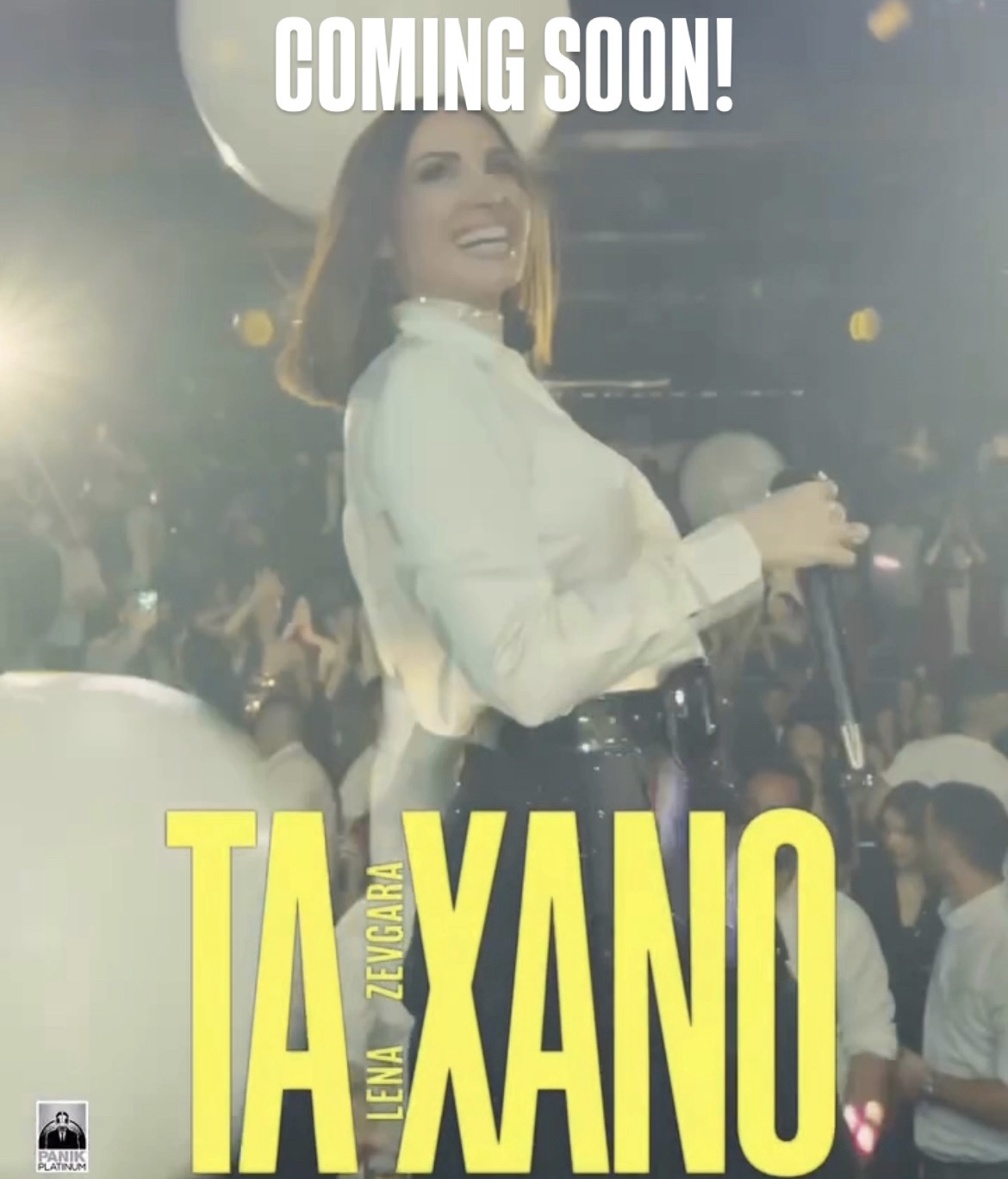 «ΤΑ ΧΑΝΩ» Λένα Ζευγαρά!