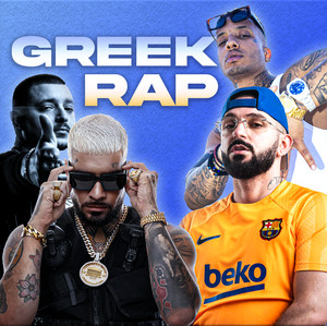 GREEK RAP & TRAP (playlists)