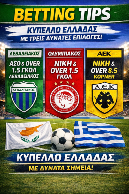Betting Tips Κυππελο Betson