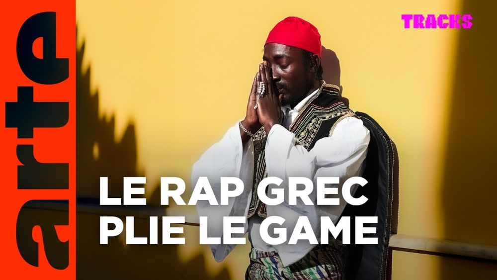 ΛΕΞ, Νέγρος του Μοριά, Kareem Kalokoh: Δείτε το γαλλικό ντοκιμαντέρ για το ελληνικό ραπ