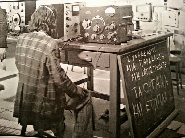 Τα ΑΜ (Μεσαία)-Πολυτεχνείο 1973 & ”ΟΛΗ ΝΥΧΤΑ ΕΔΩ…” μαρτυρίες