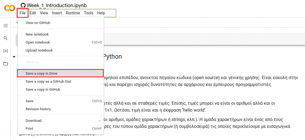 Από το Colab menu > File > Save a copy in Drive