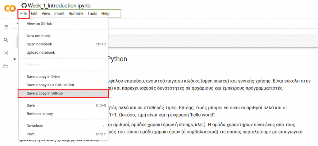 Από το Colab menu > File > Save a copy in Github