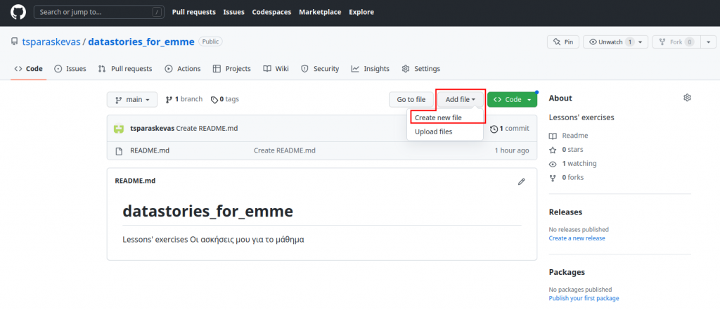 Στη σελίδα του repository, επιλέξτε Add file > Create new file