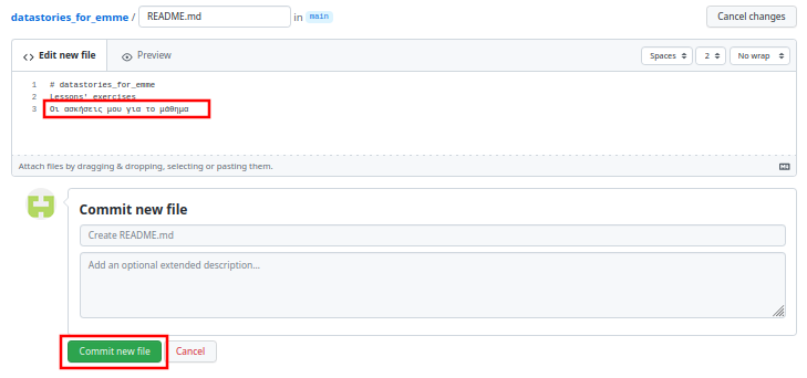 Γράψτε μια σύντομη περιγραφή και πατήστε Create new file