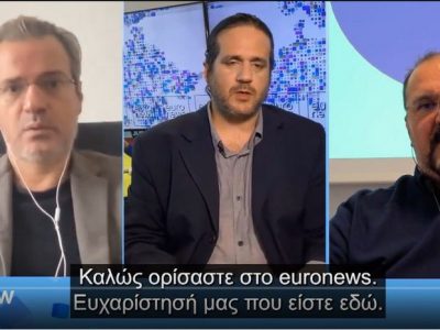 Συνέντευξη του Καθηγητή Στέλιου Παπαθανασόπουλου στο Εuronews: Μπορούν τα ευρωπαϊκά ΜΜΕ να καλύψουν τις εν εξελίξει αλλαγές;